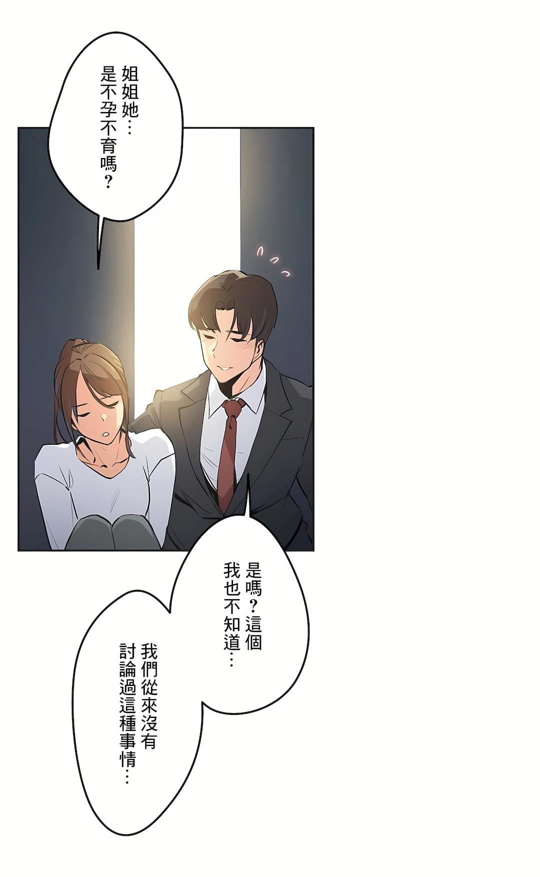 代理部第37话
