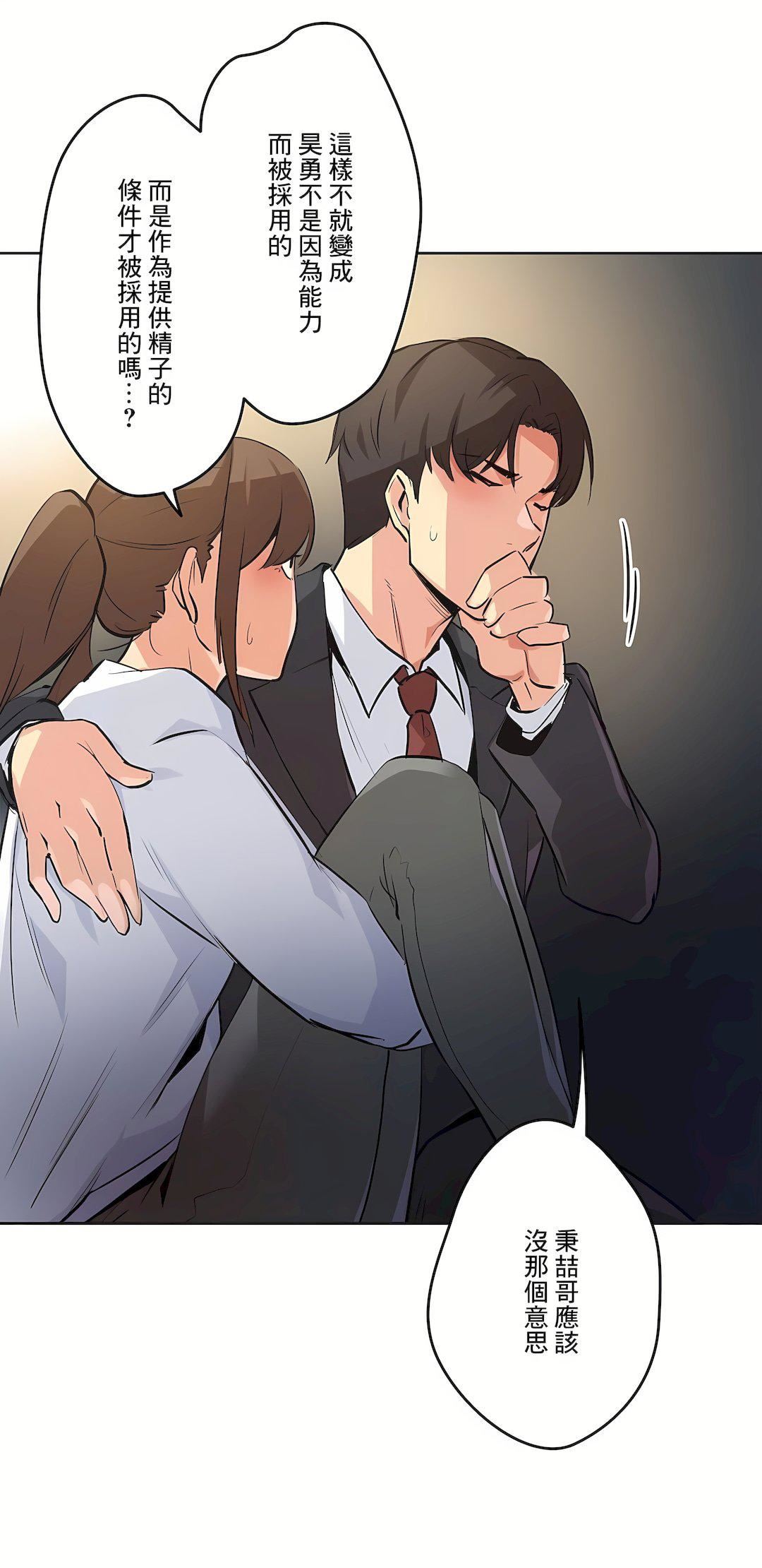代理部第37话