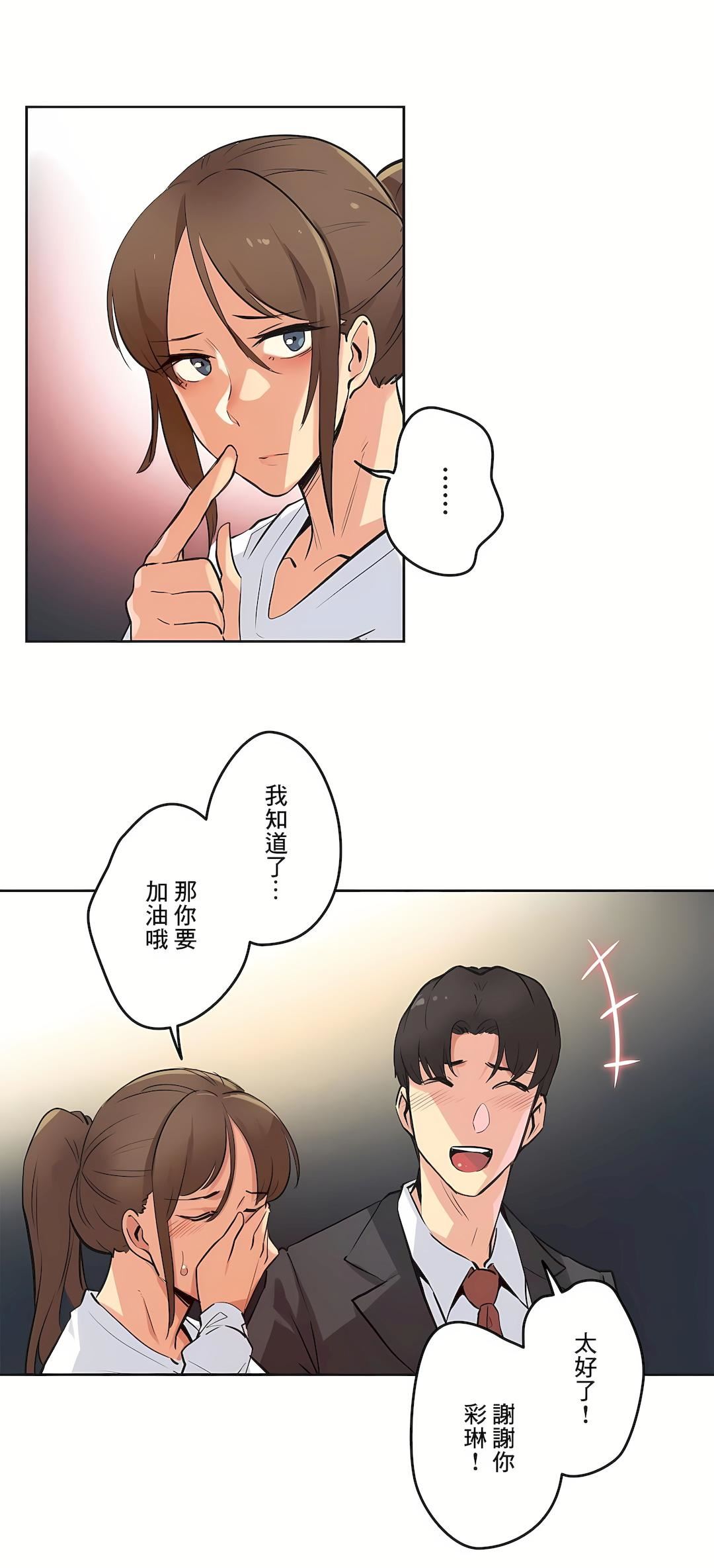 代理部第37话