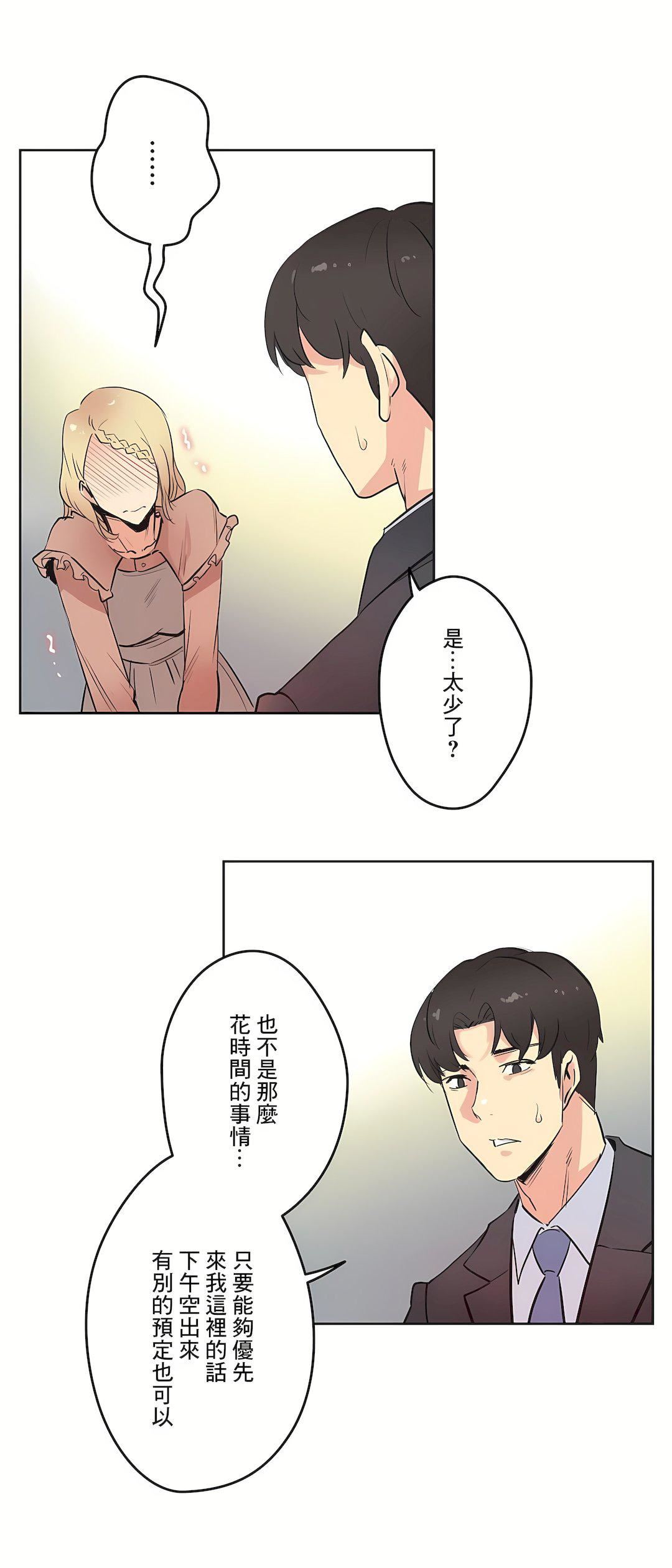 代理部第40话