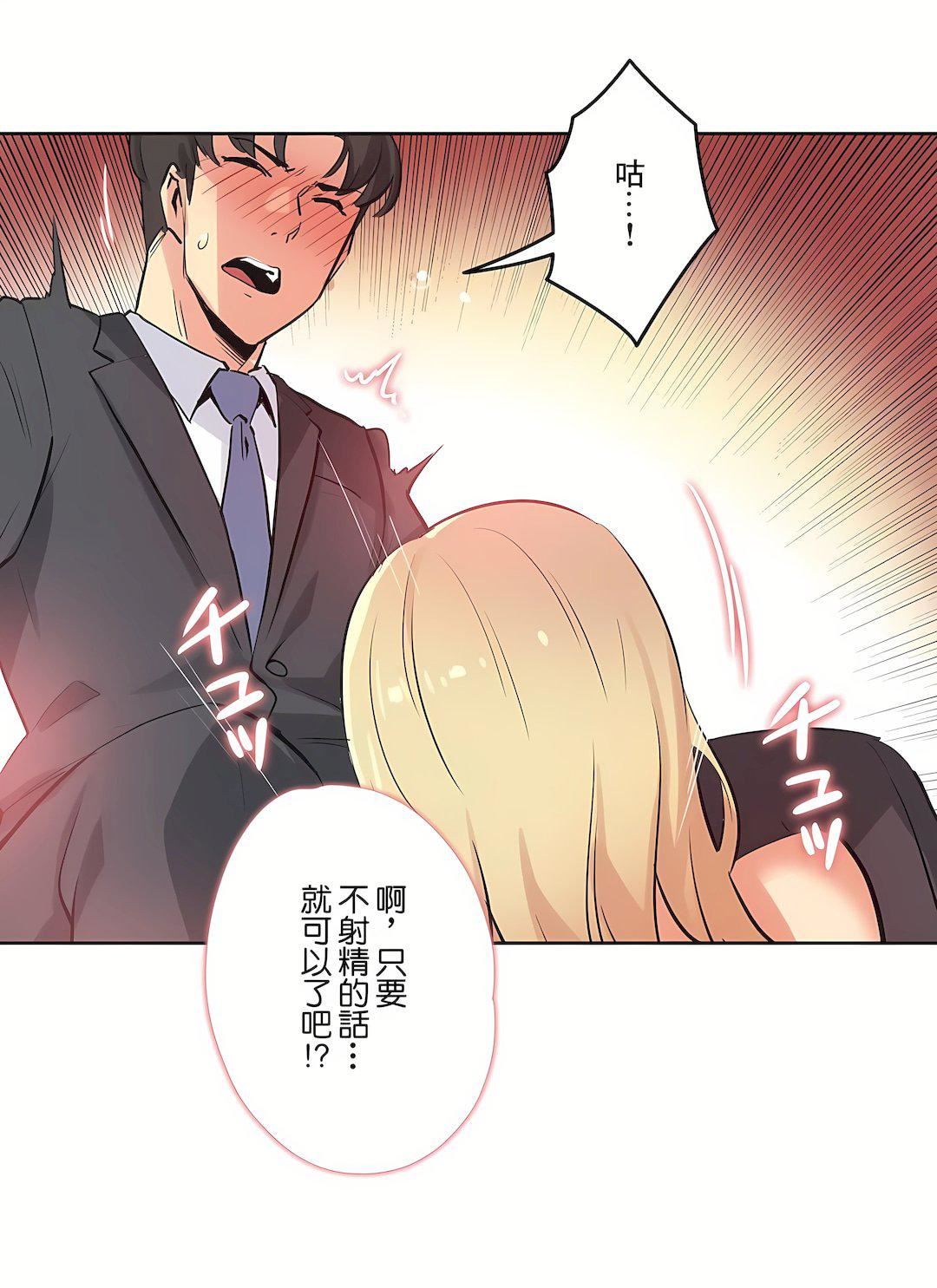 代理部第41话