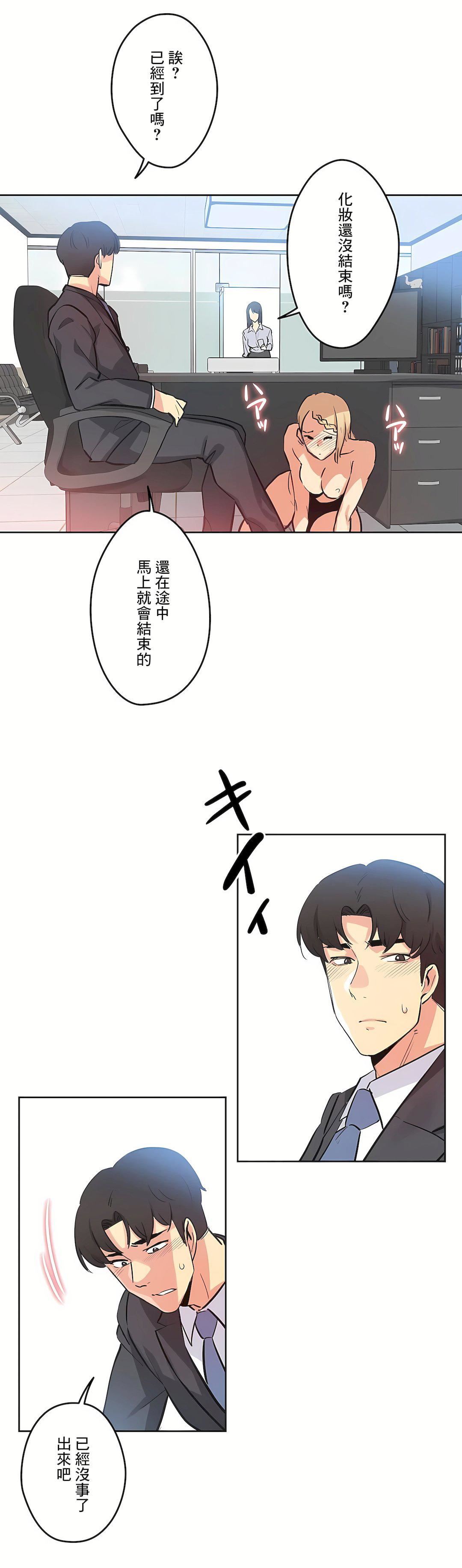 代理部第41话