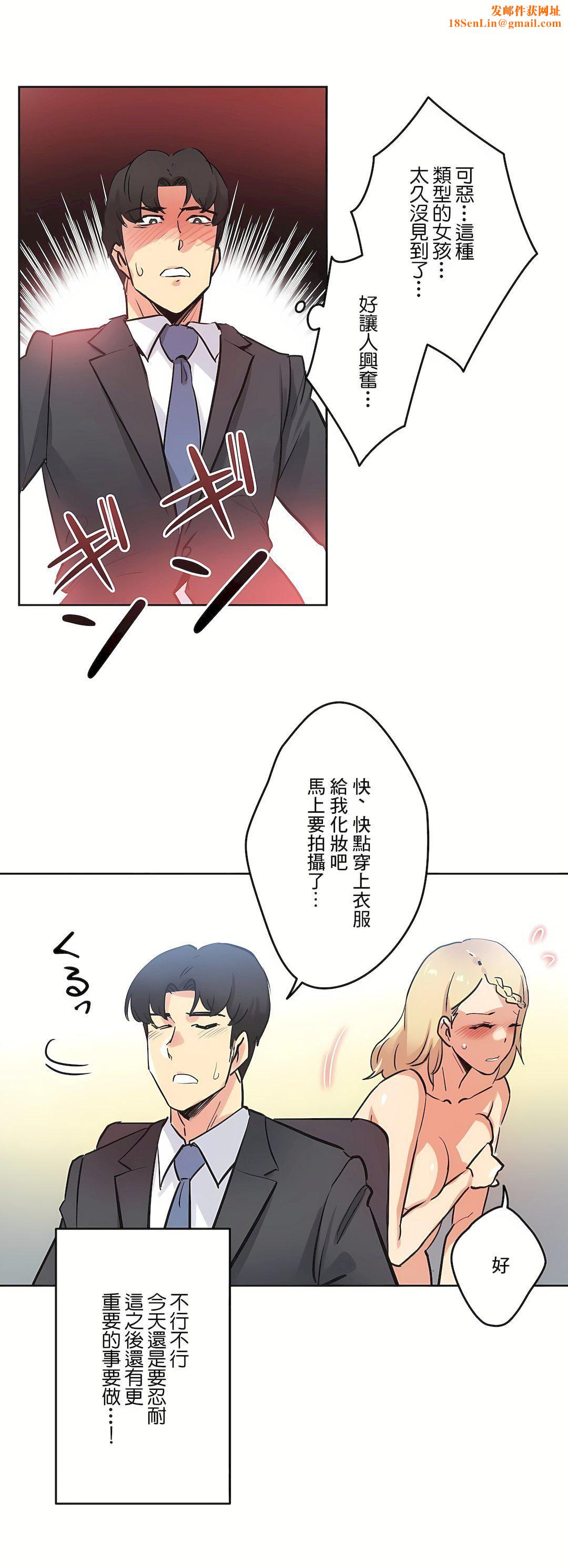 代理部第41话