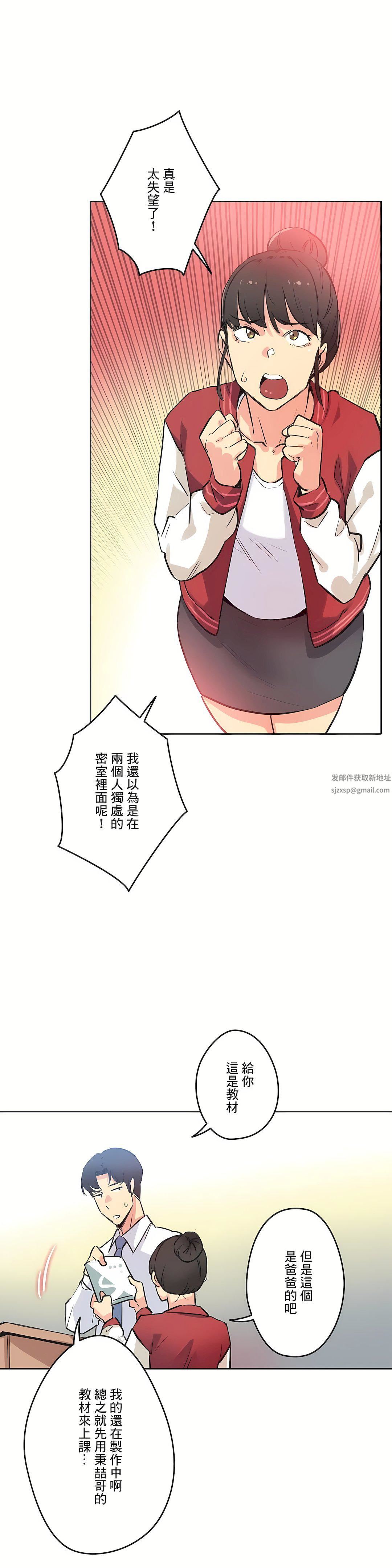 代理部第41话