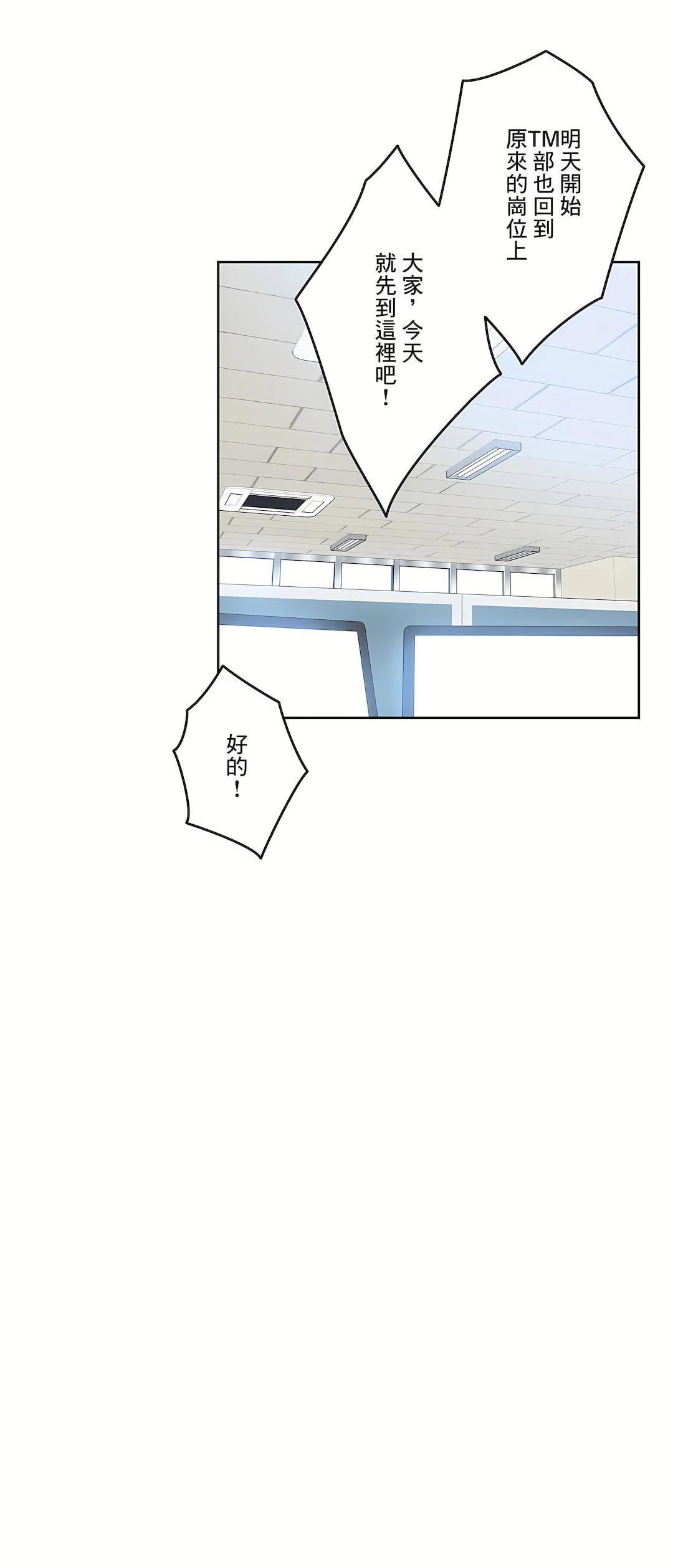 代理部第41话