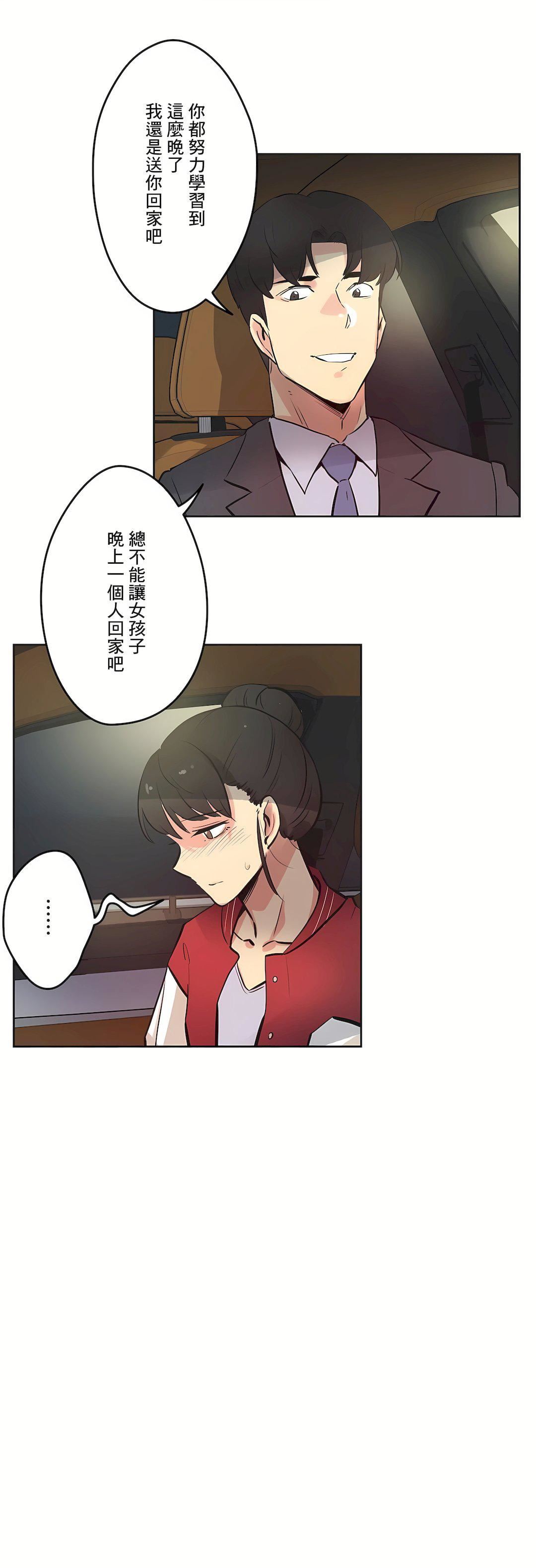 代理部第41话