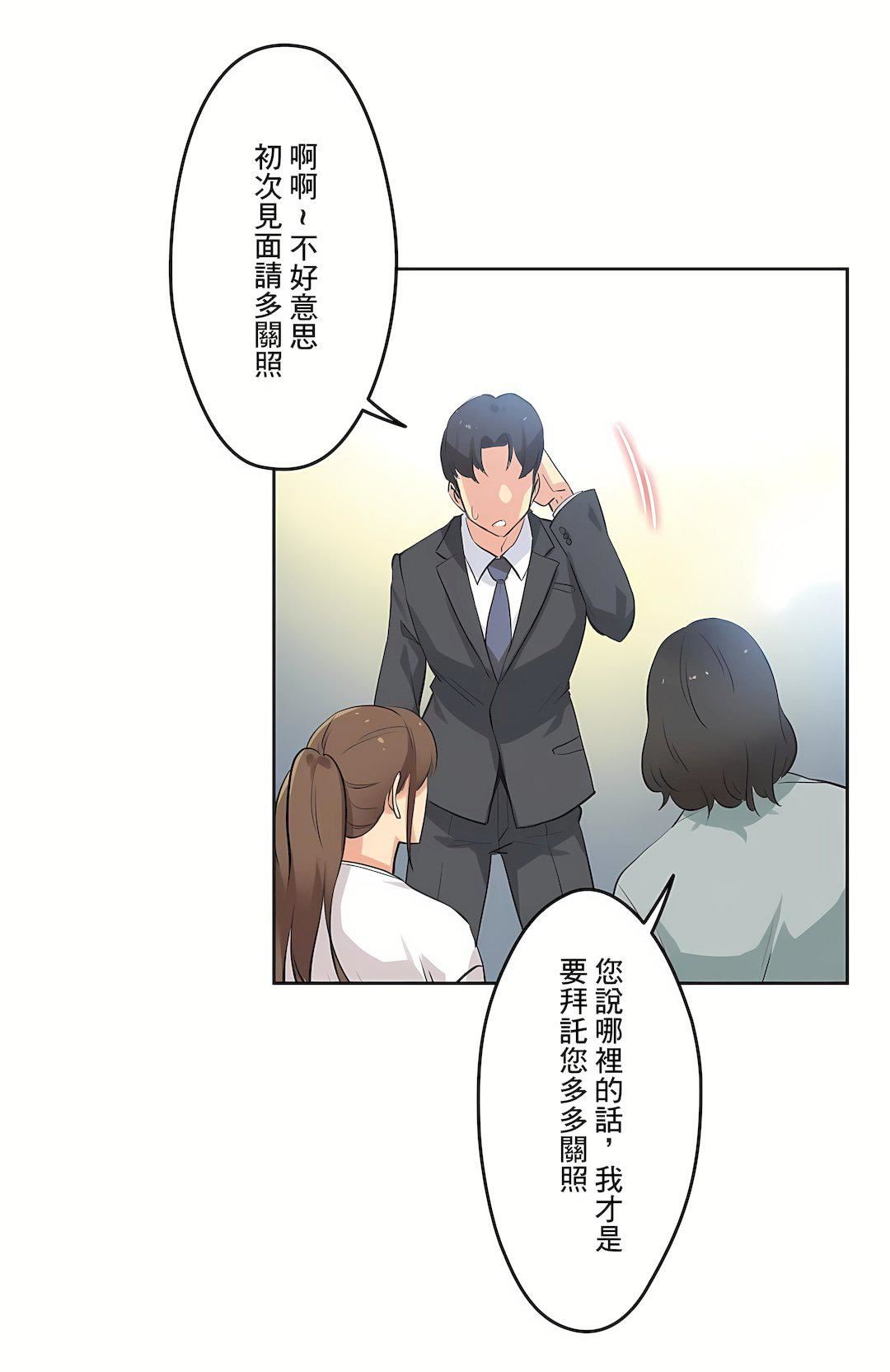 代理部第42话
