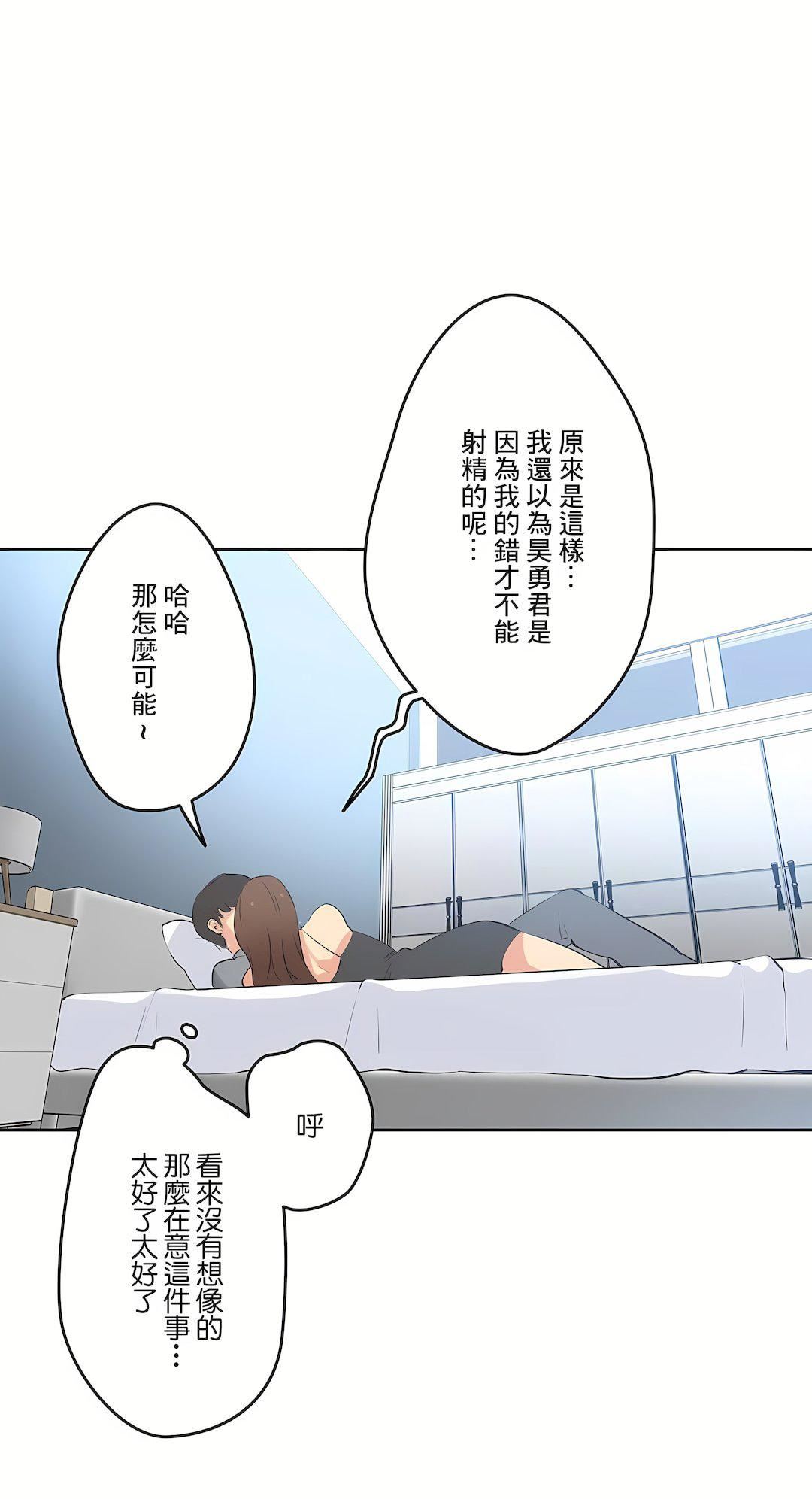 代理部第42话