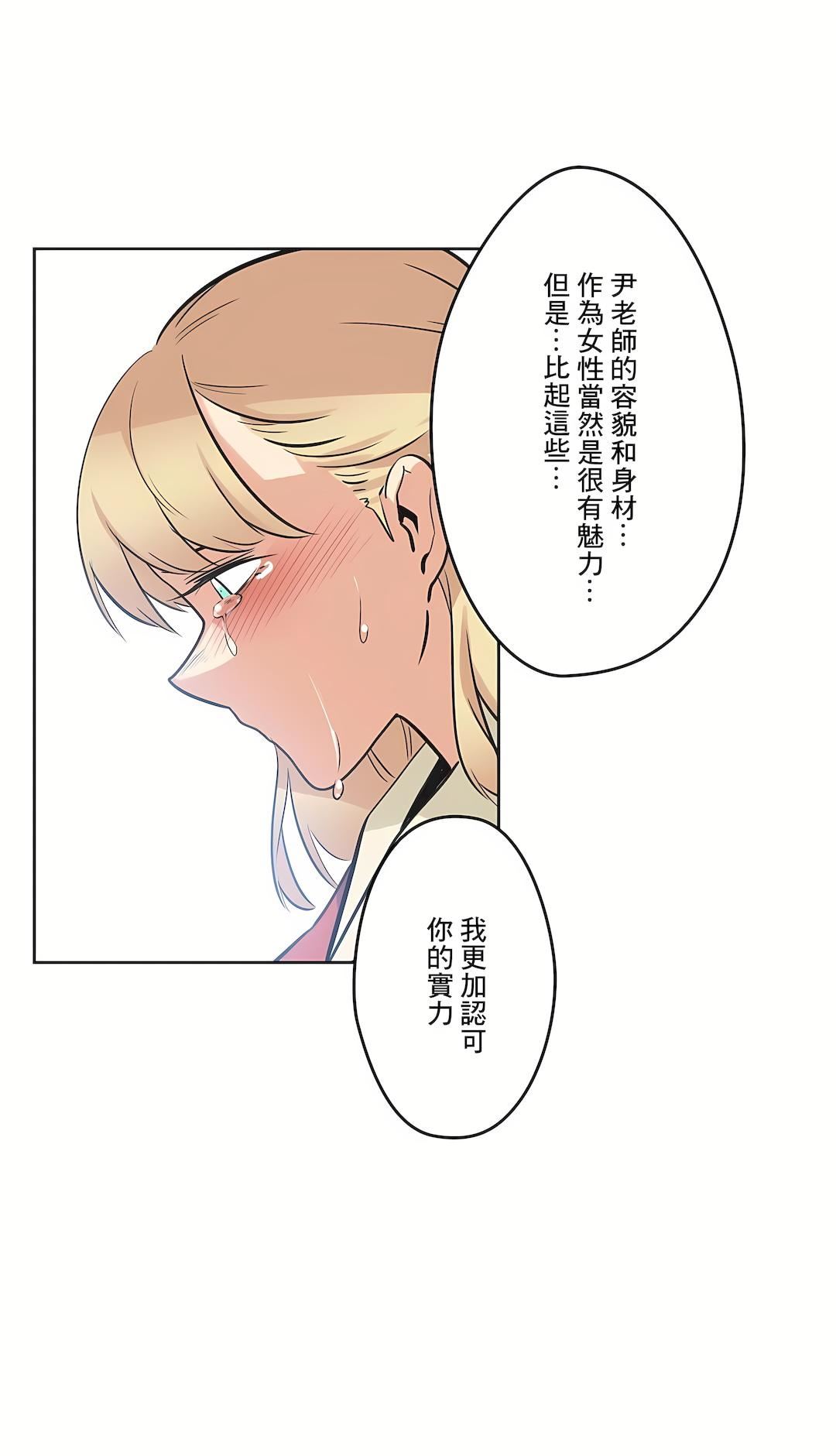 代理部第43话