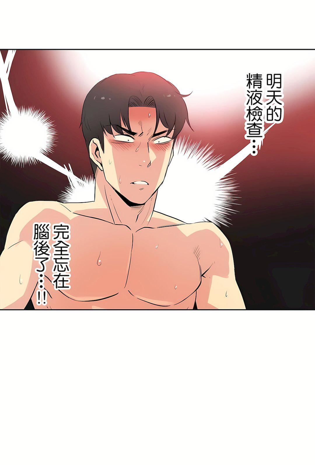 代理部第44话