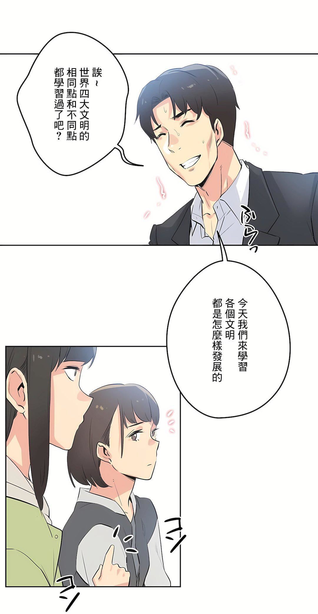 代理部第44话