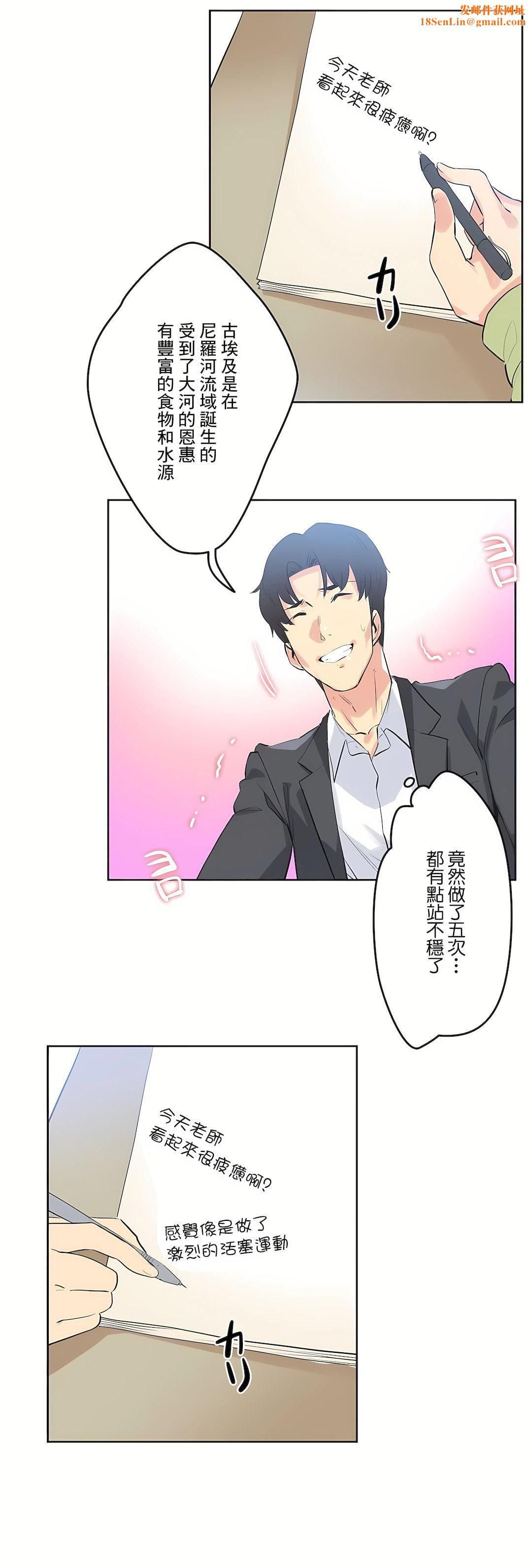 代理部第44话