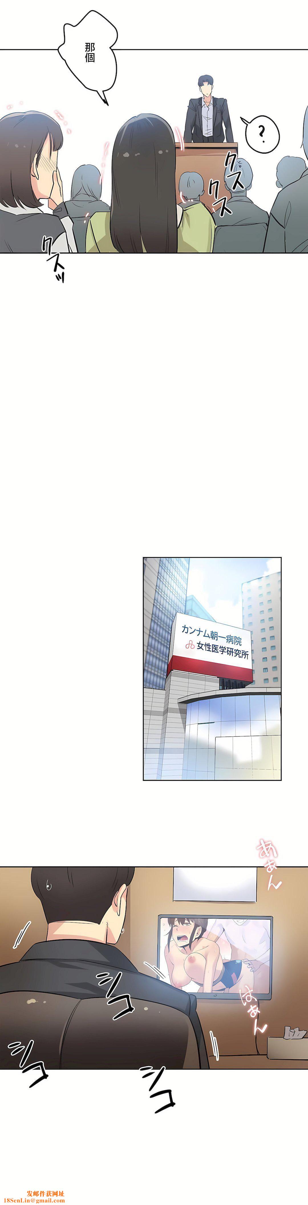 代理部第44话