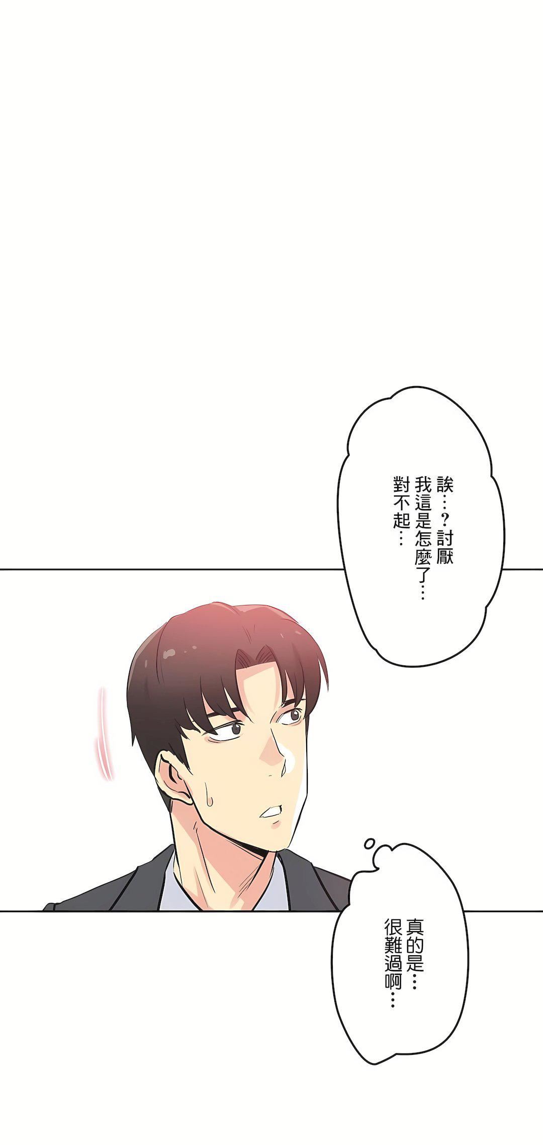 代理部第44话