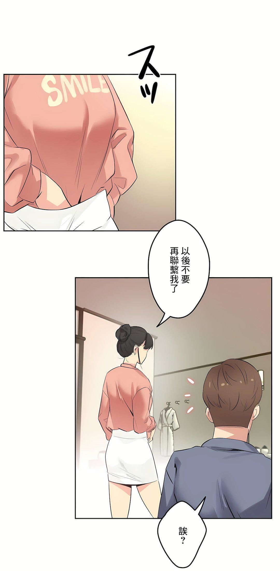 代理部第45话