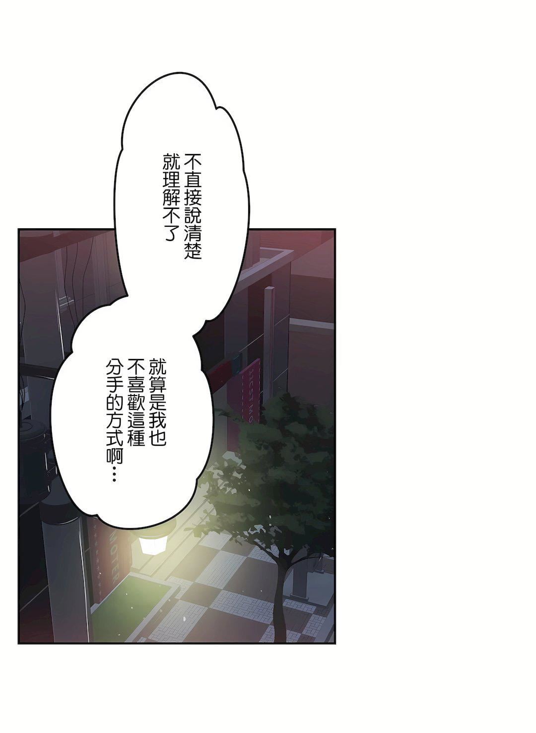 代理部第45话