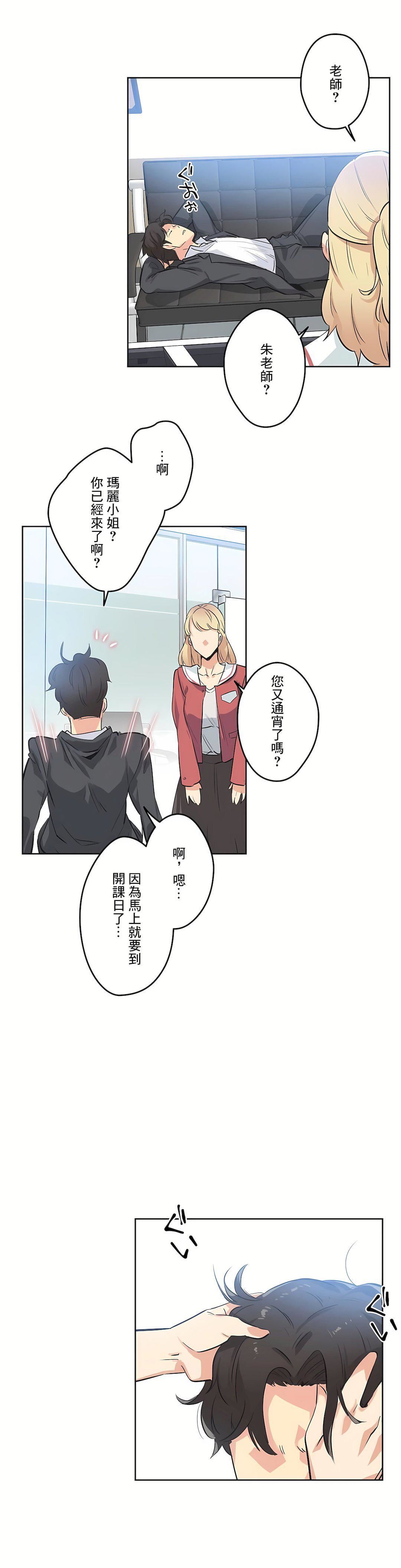 代理部第47话