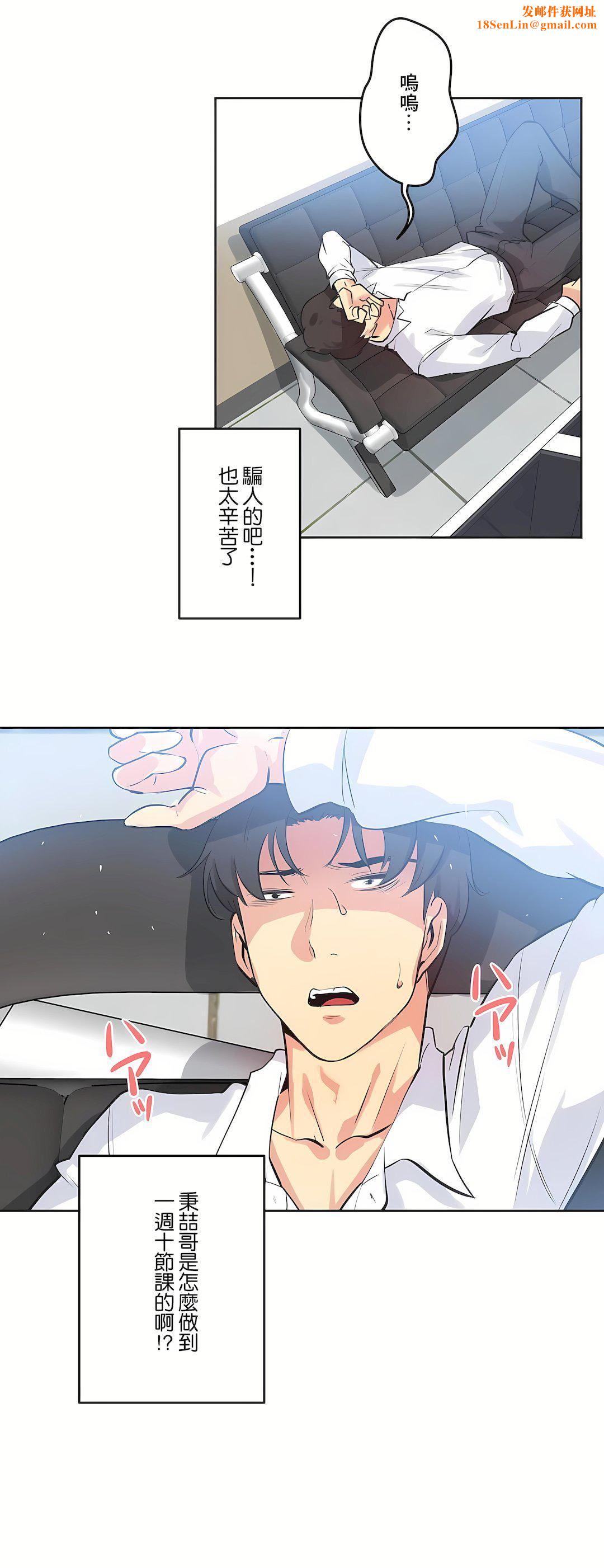 代理部第48话