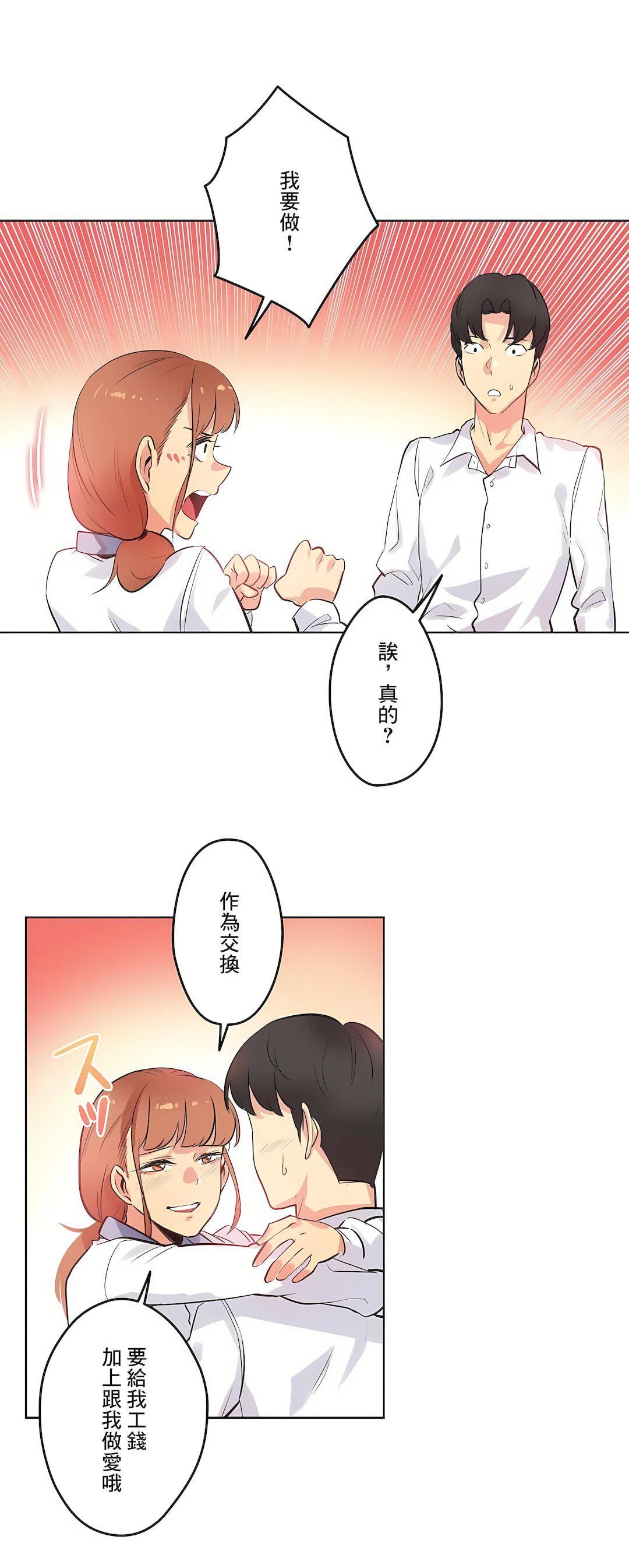 代理部第48话