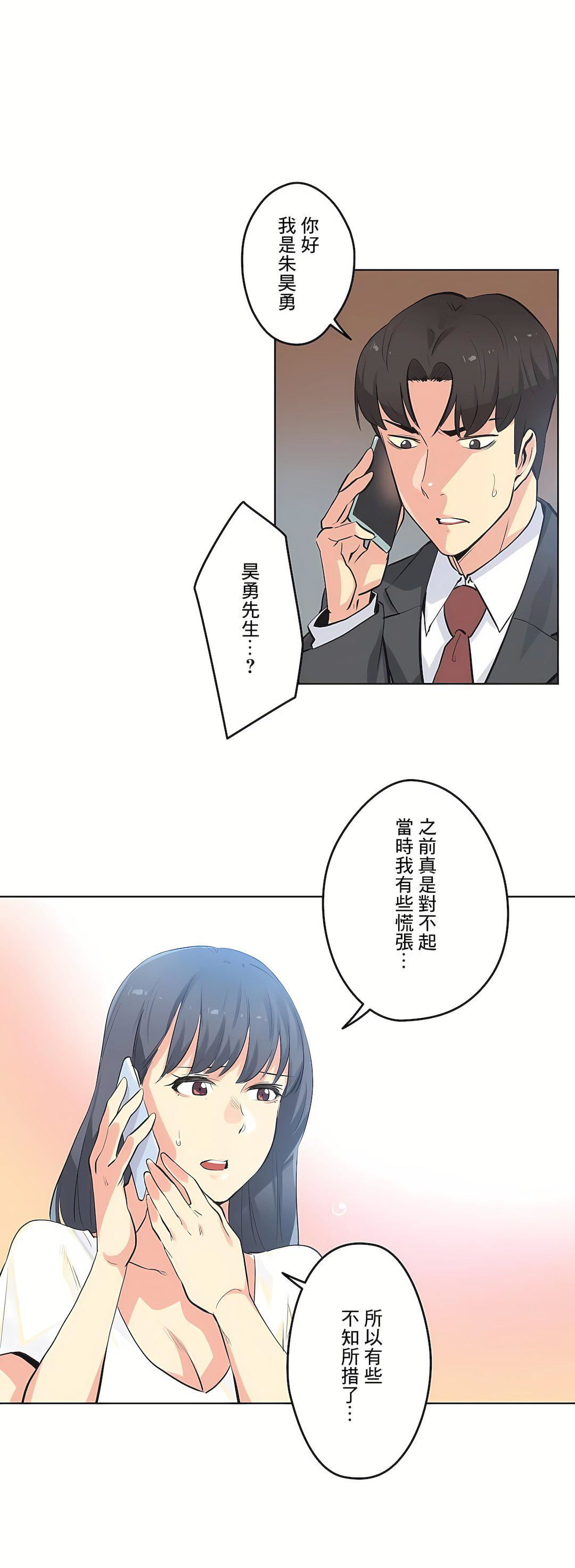 代理部第49话