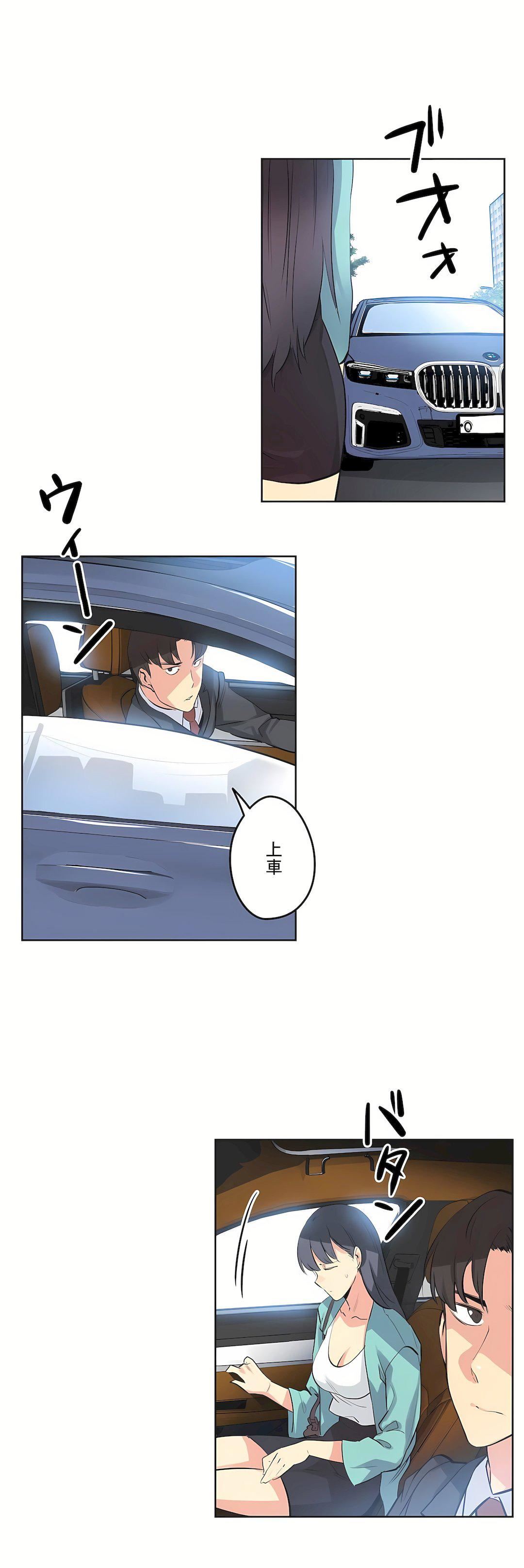 代理部第49话