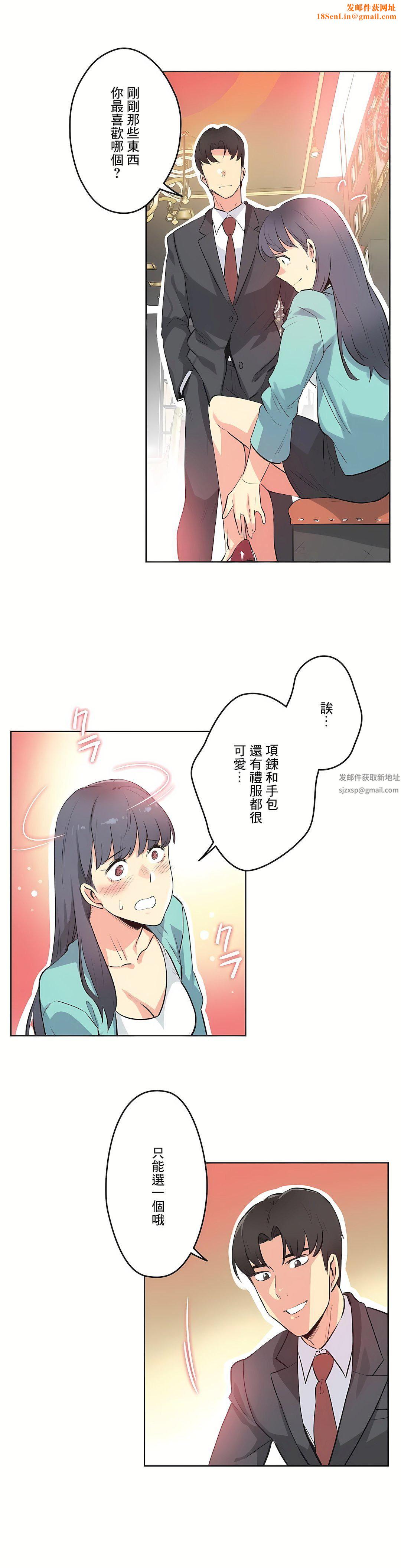 代理部第49话