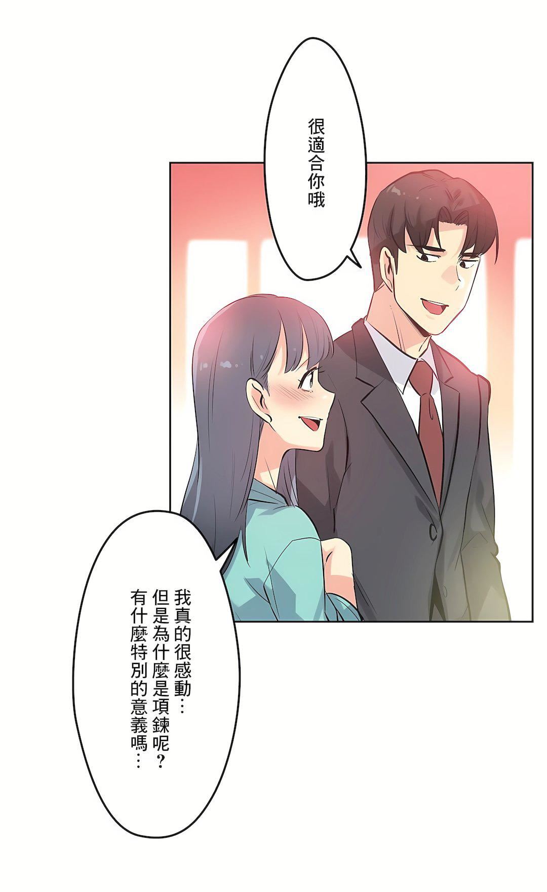代理部第49话