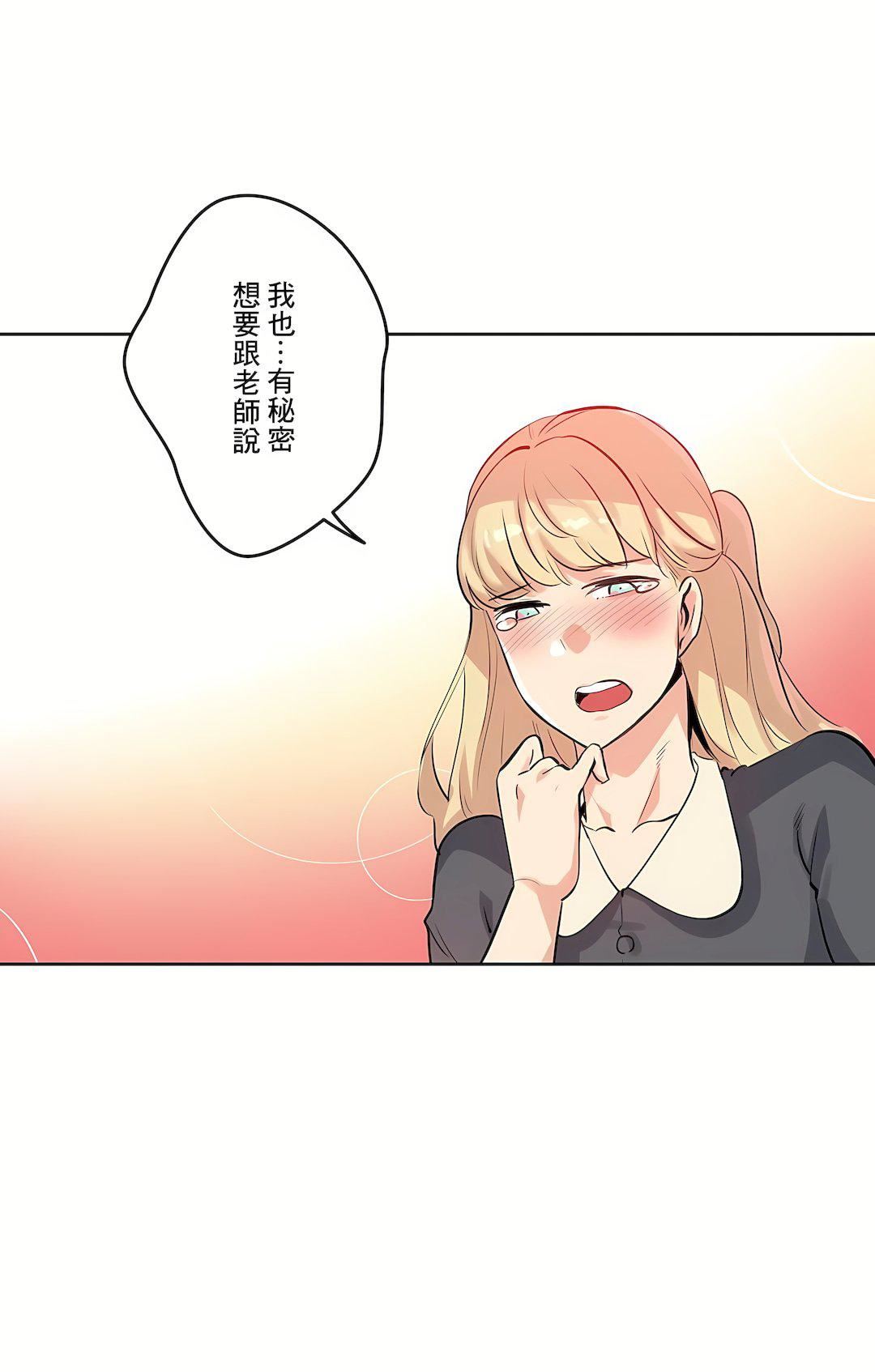 代理部第50话