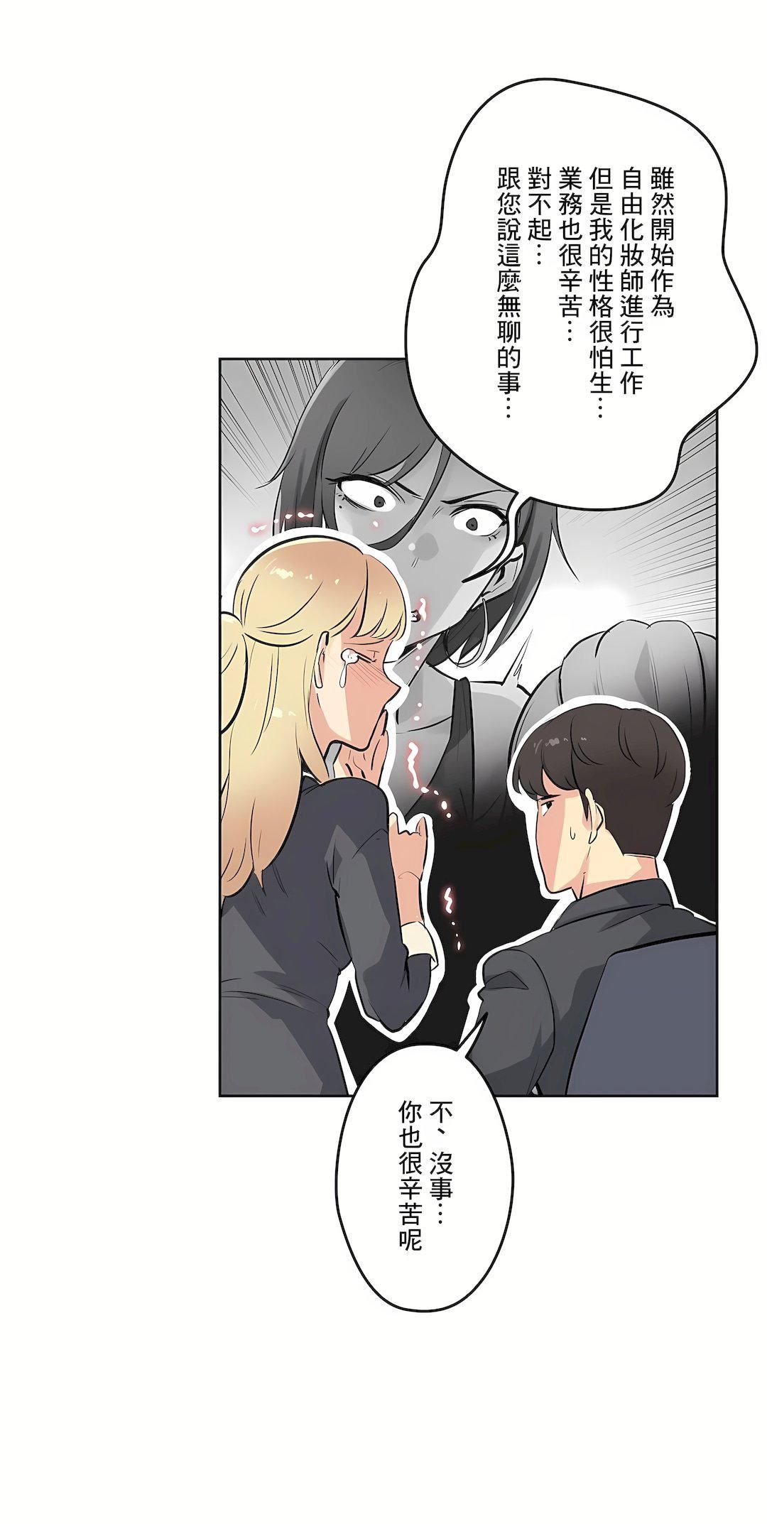 代理部第50话
