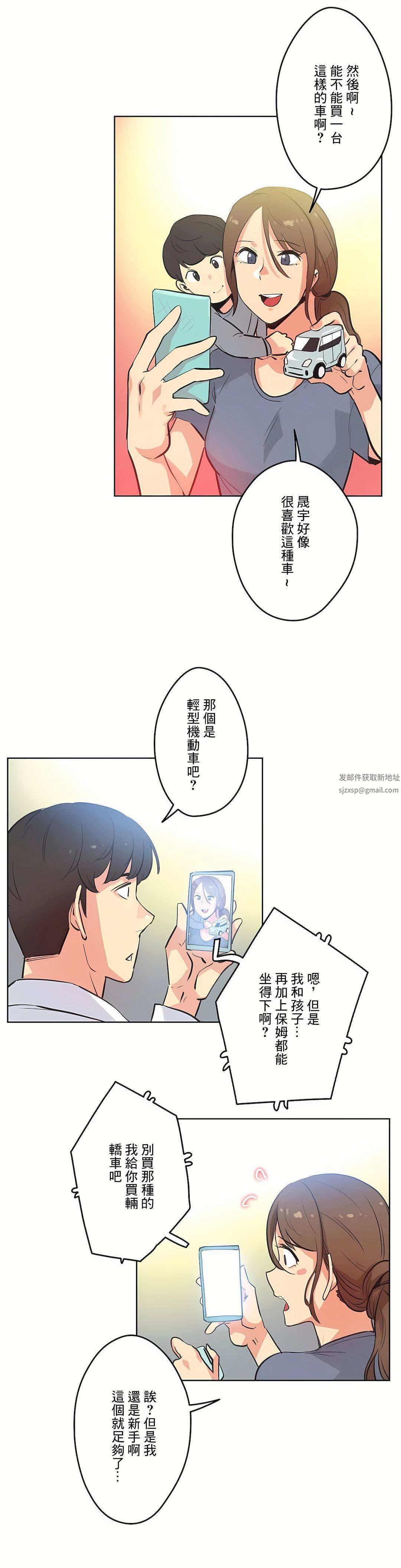 代理部第51话