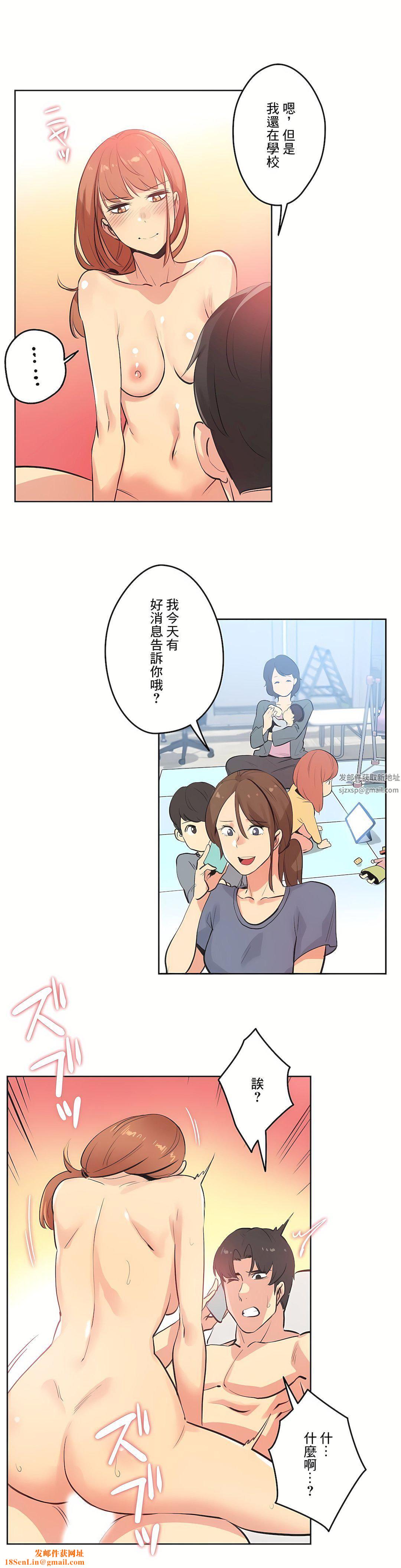 代理部第51话