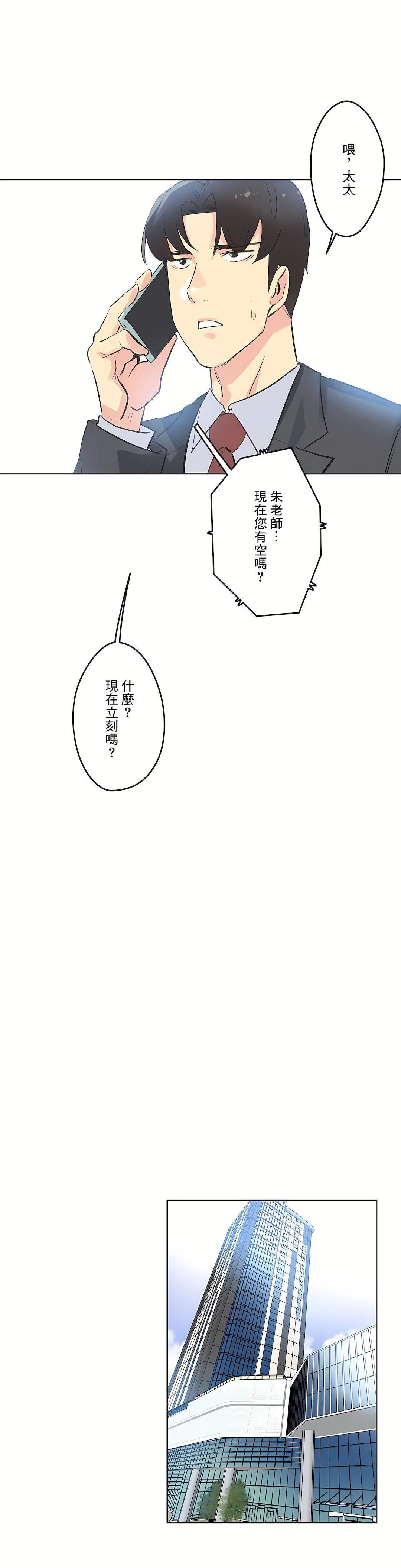 代理部第51话