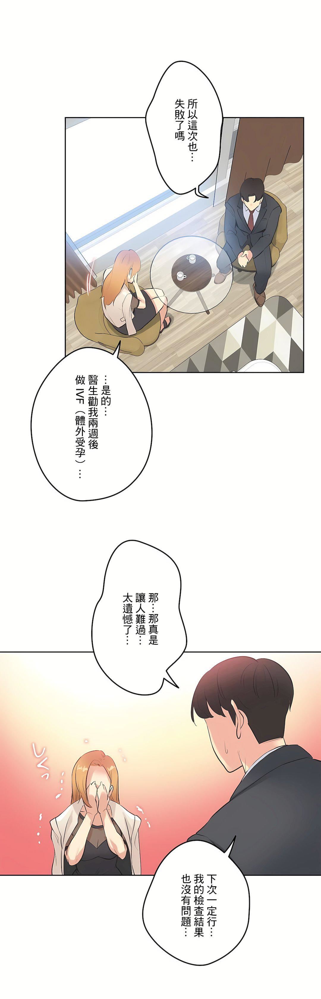 代理部第51话
