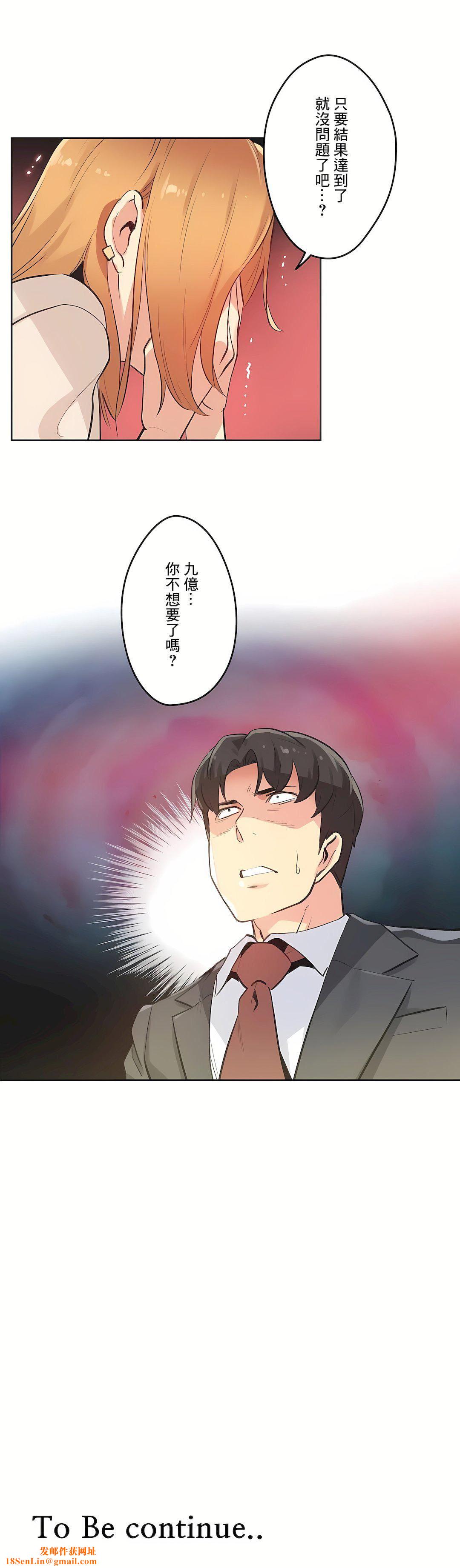 代理部第51话