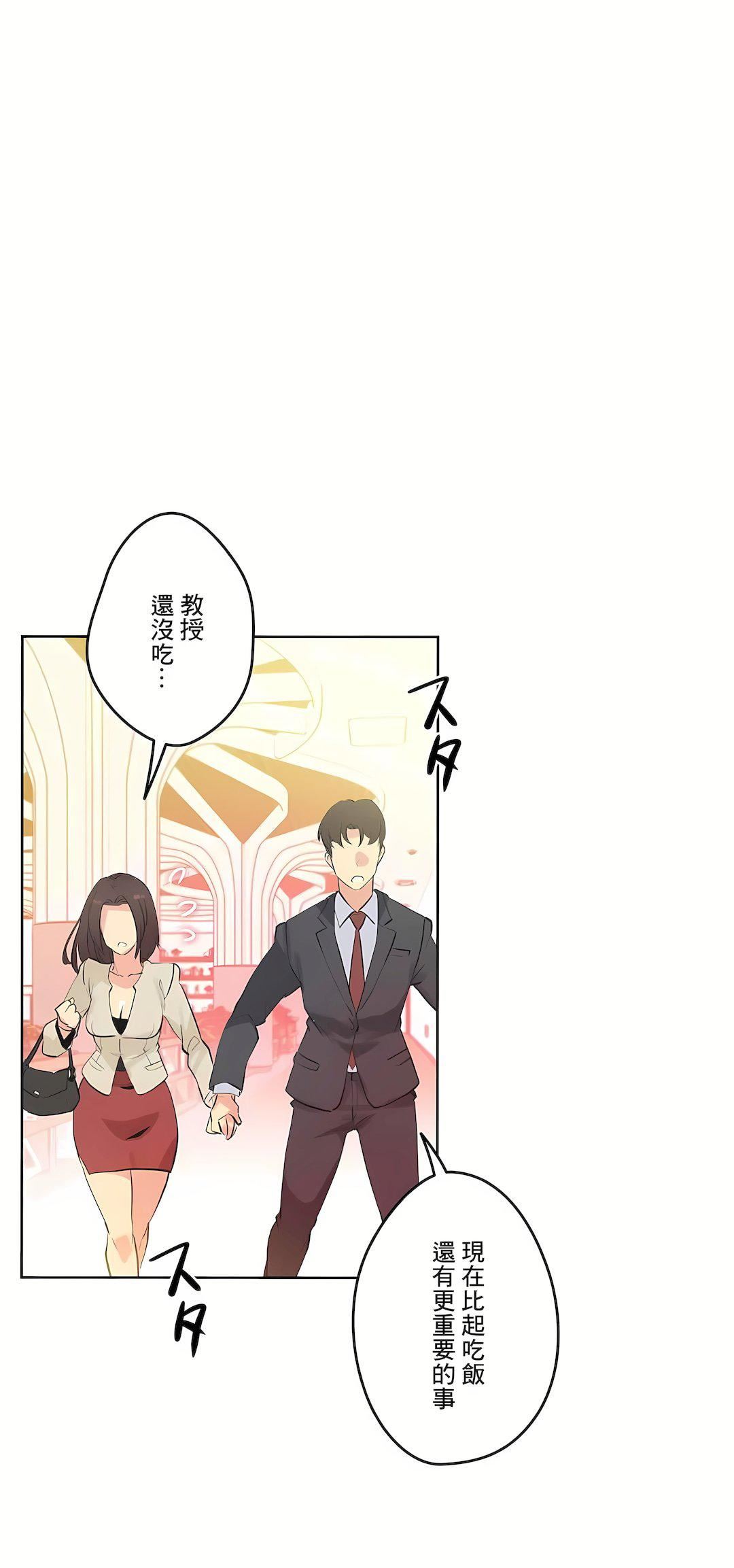代理部第52话