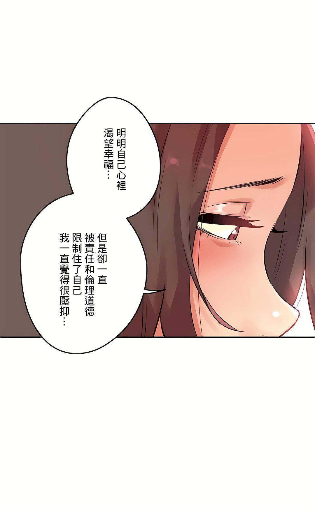 代理部第53话