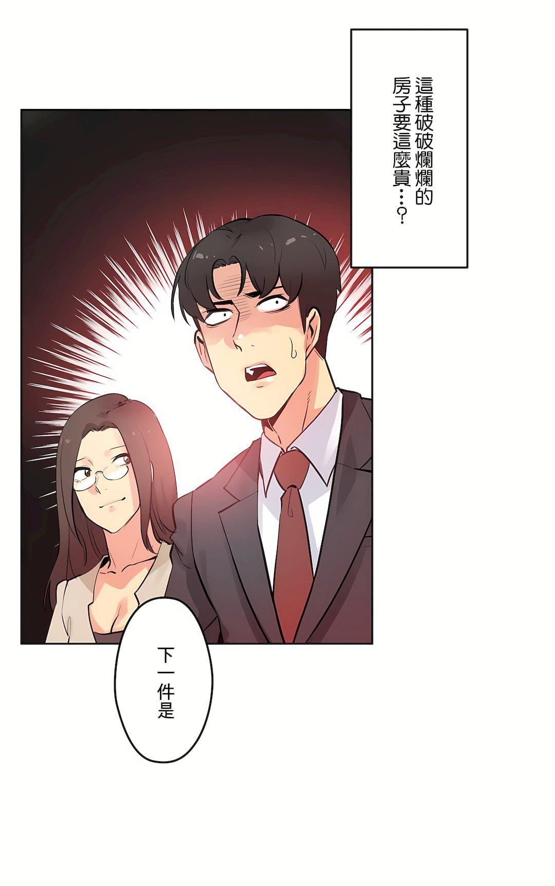 代理部第53话