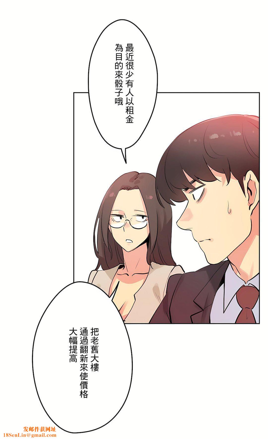 代理部第53话