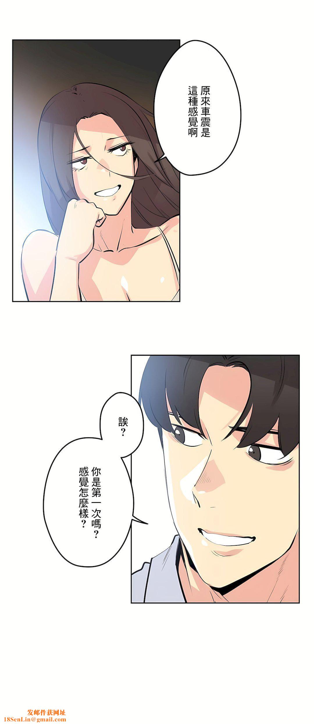 代理部第54话