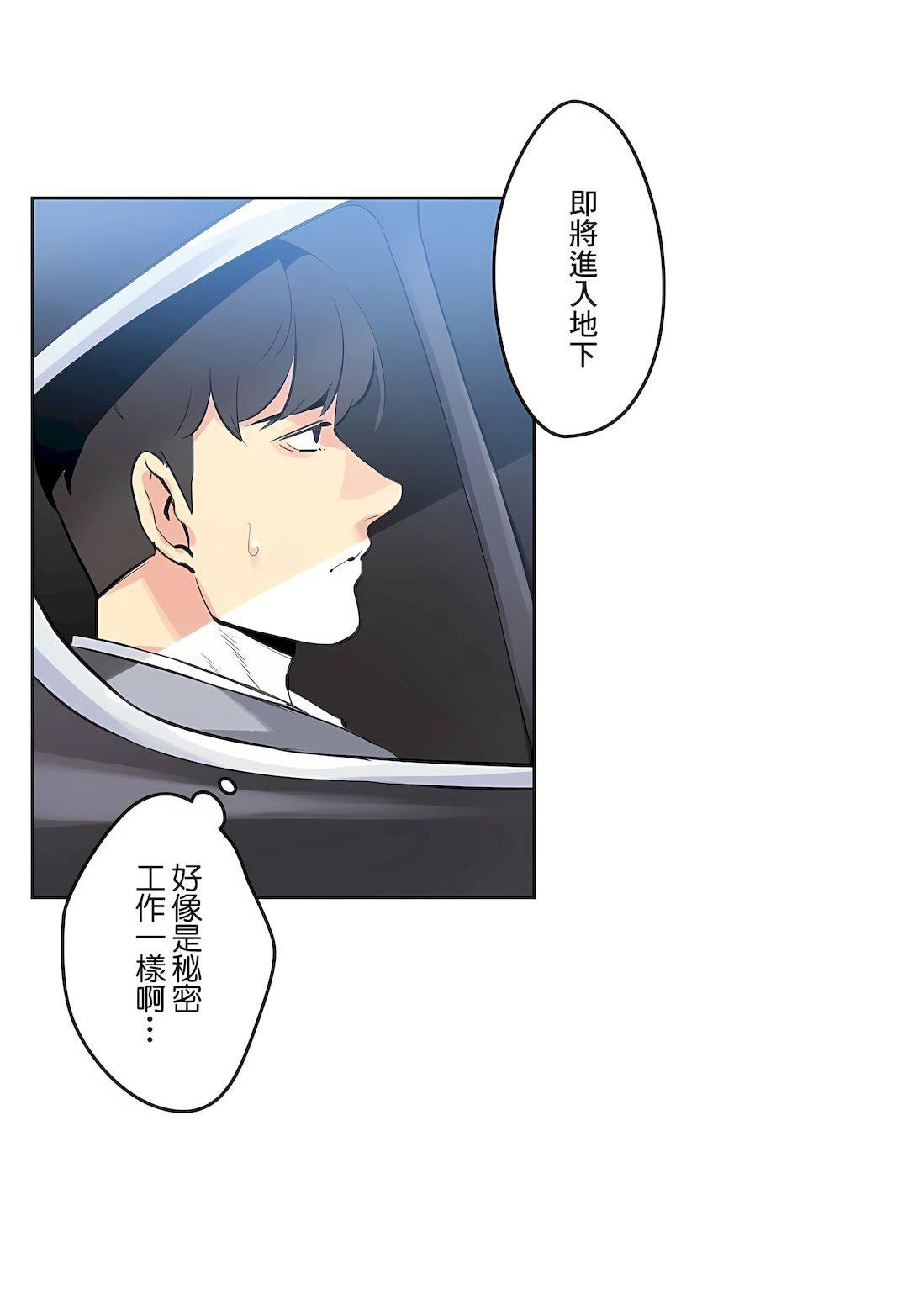 代理部第54话
