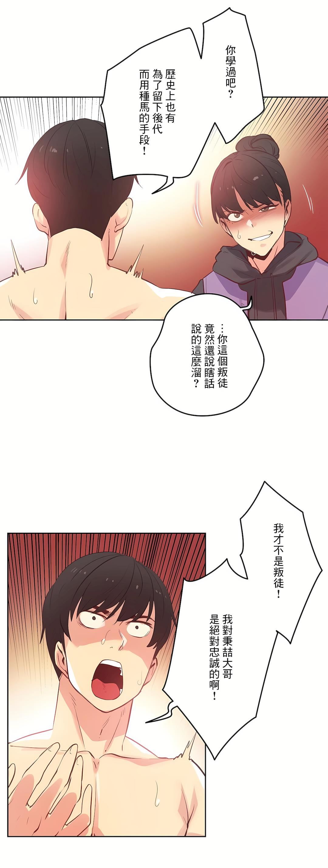 代理部第62话