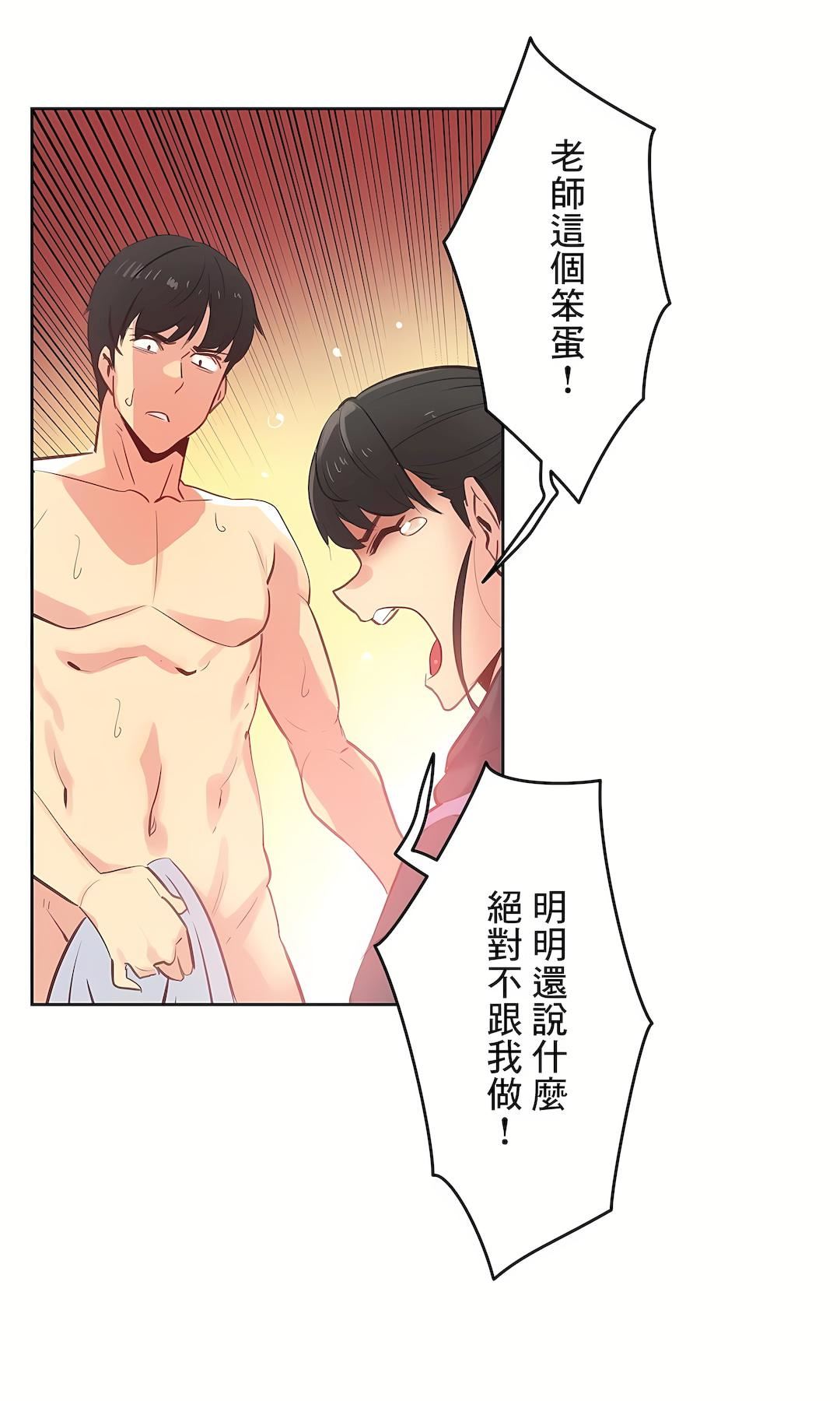 代理部第62话