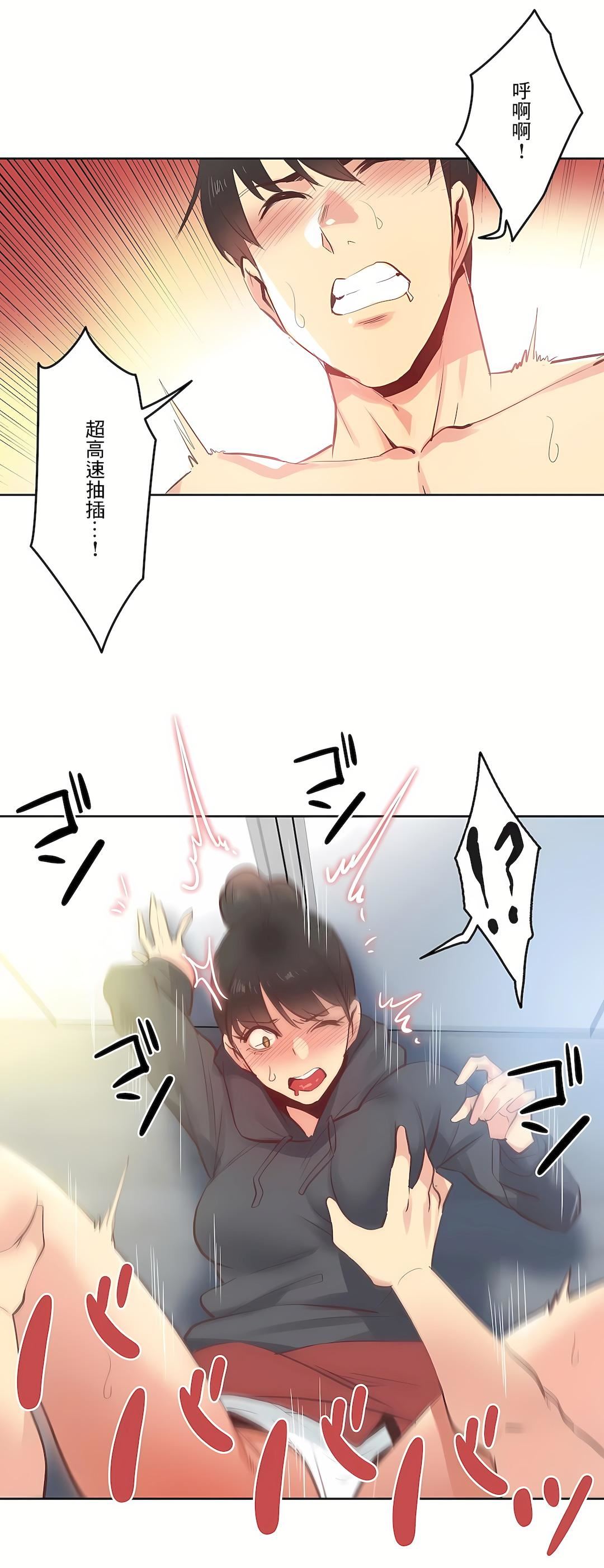 代理部第62话