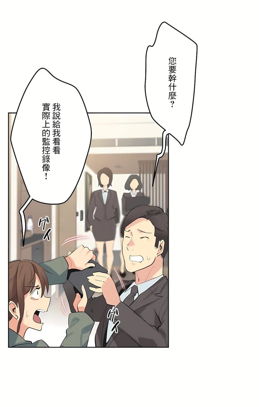 代理部第64话