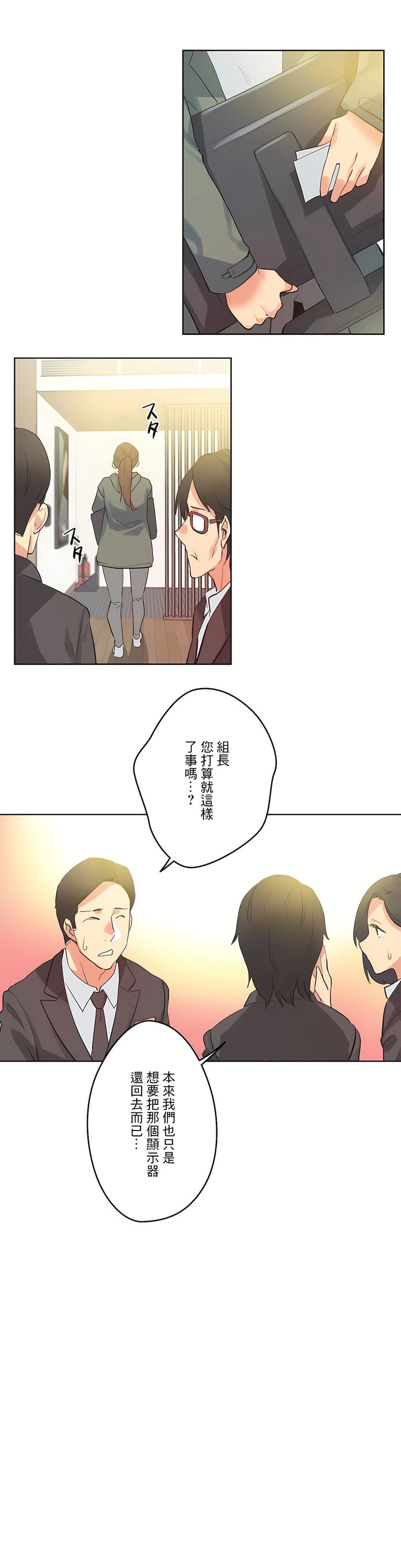 代理部第64话