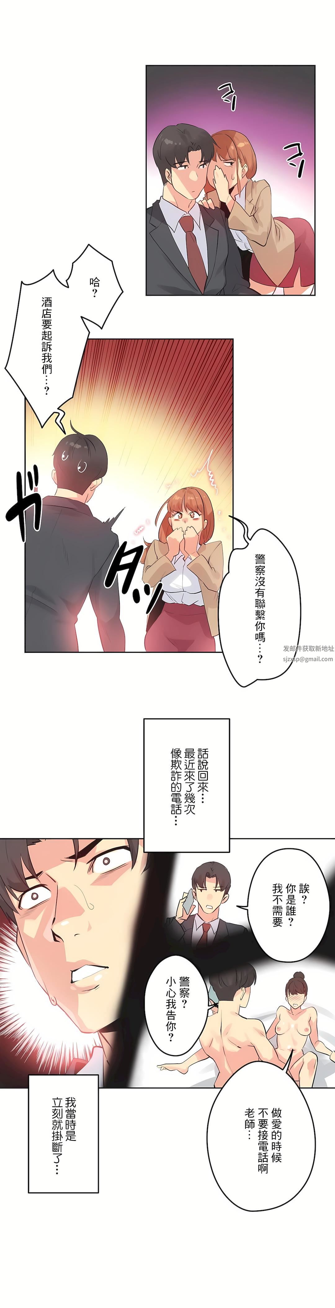 代理部第64话