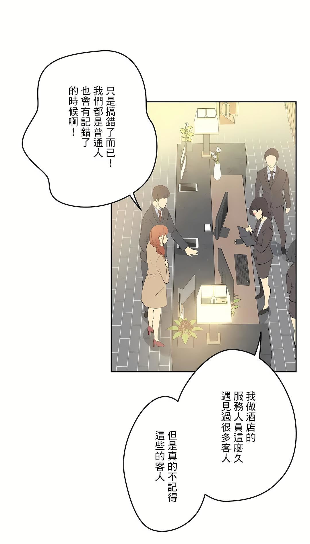 代理部第65话