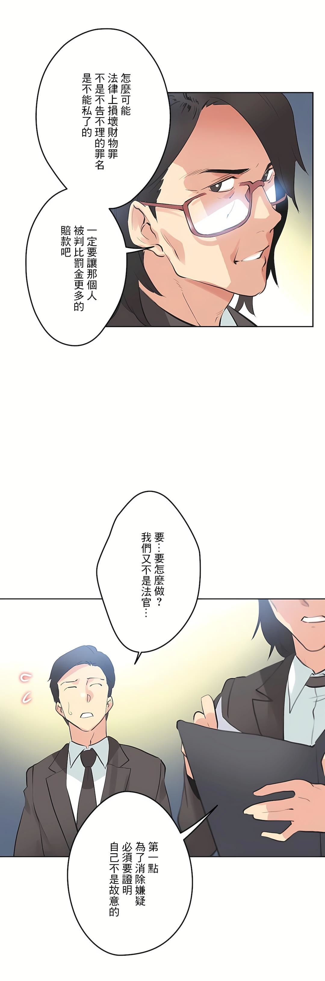 代理部第65话