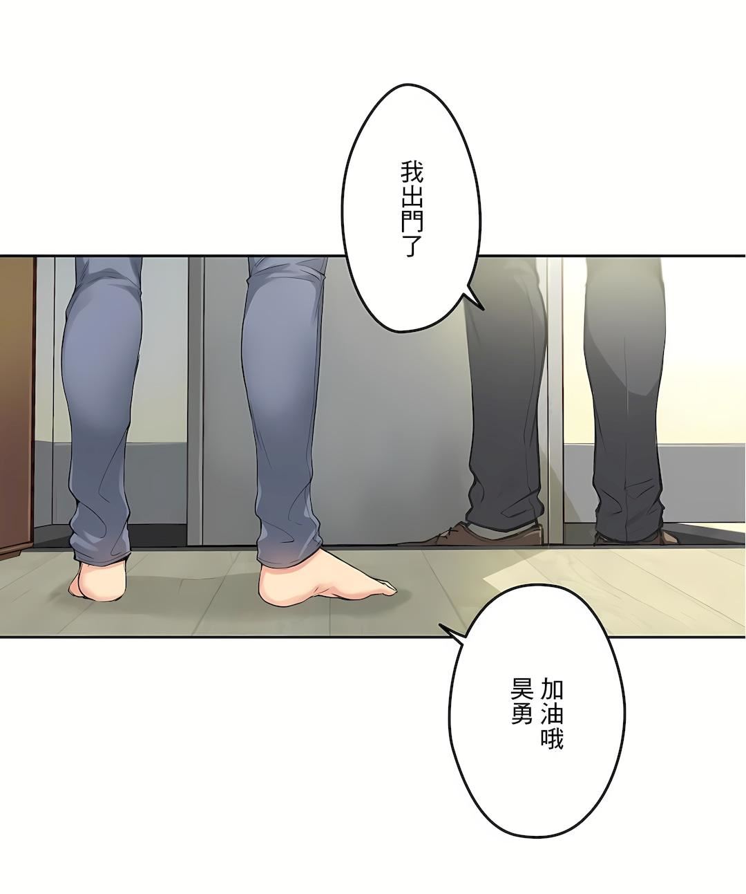 代理部第67话