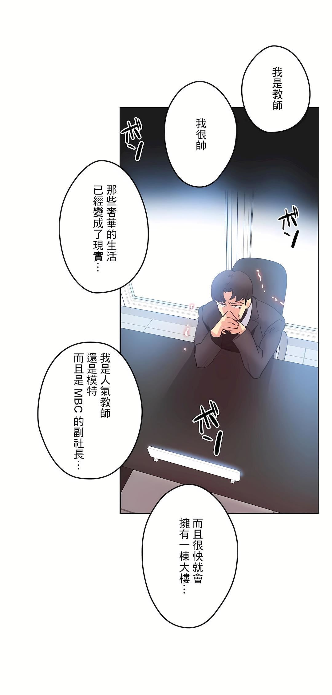 代理部第69话